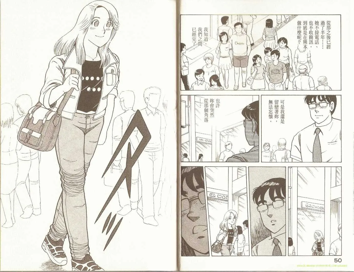 第93卷 第28页