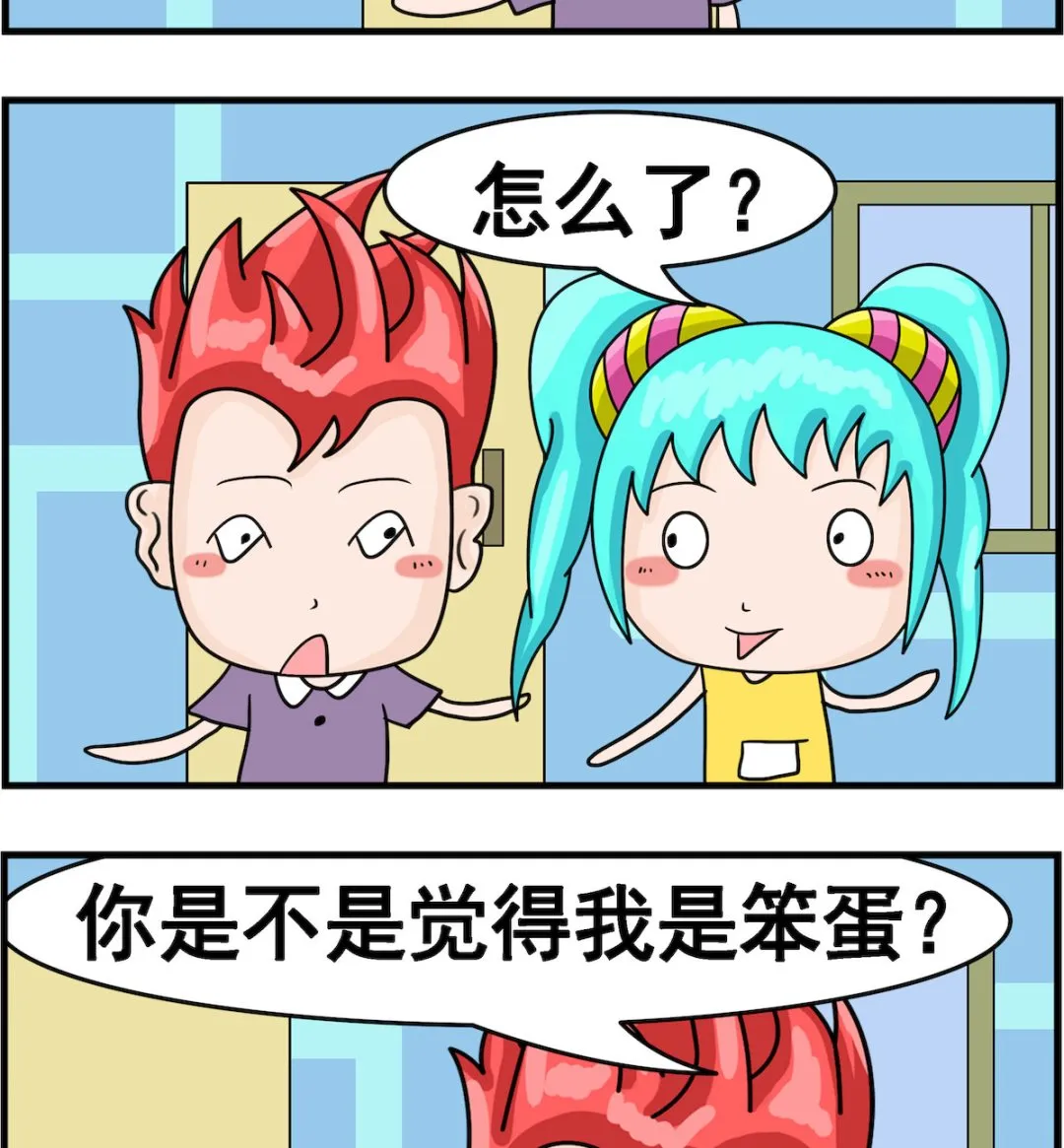 第020话 笨蛋 第2页