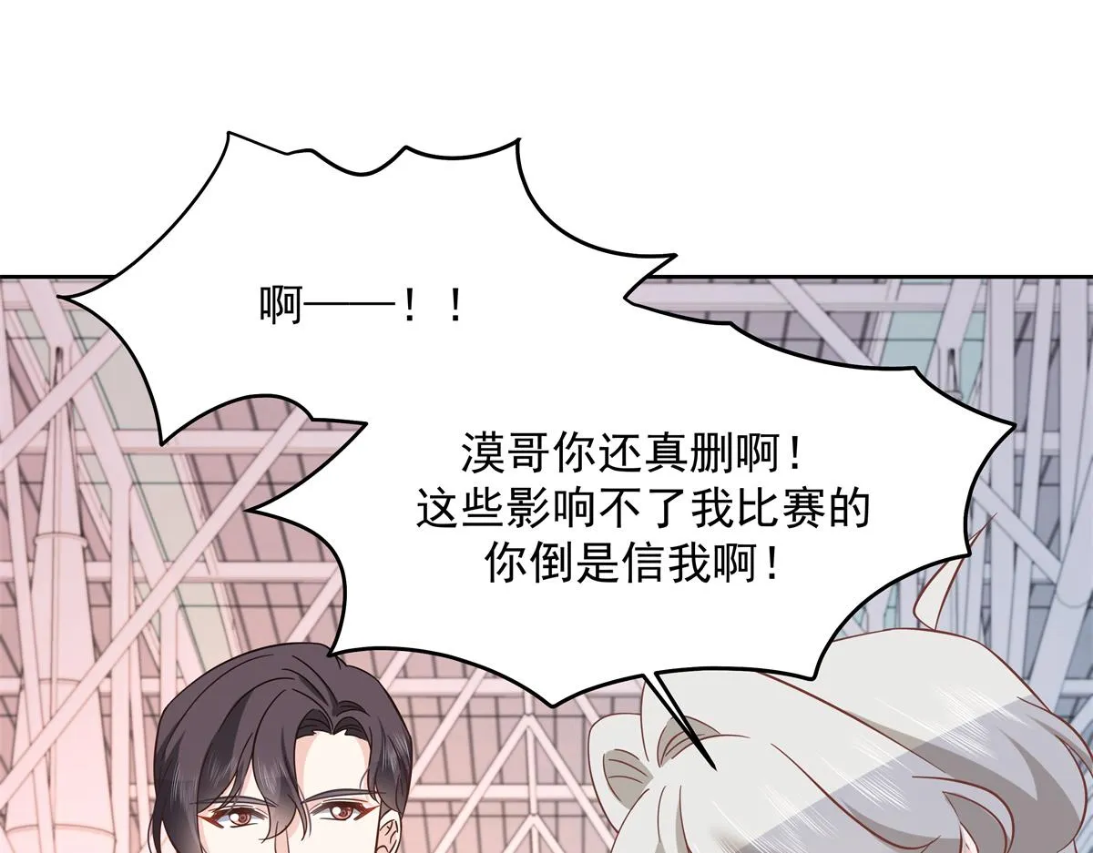 299 偏偏在这个时候…… 第5页