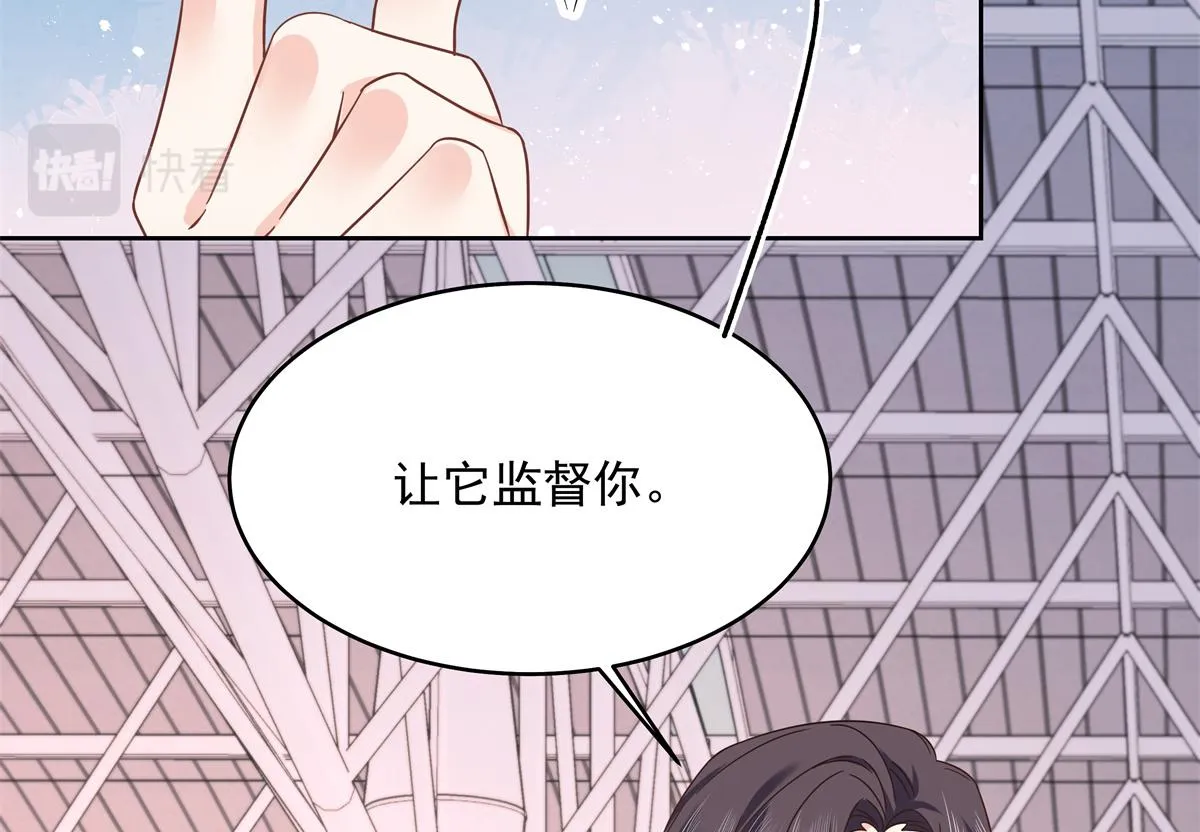 299 偏偏在这个时候…… 第8页