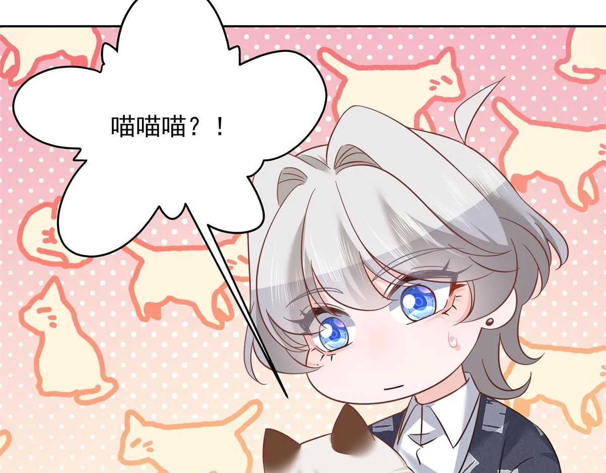299 偏偏在这个时候…… 第12页