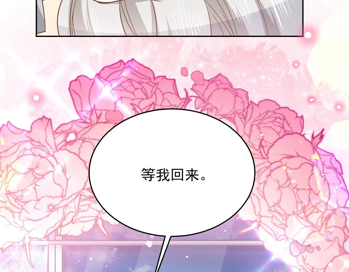 299 偏偏在这个时候…… 第23页