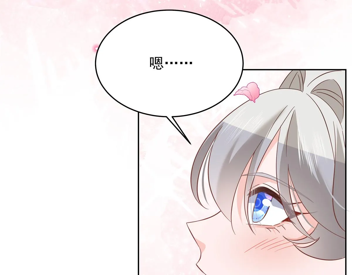 299 偏偏在这个时候…… 第28页