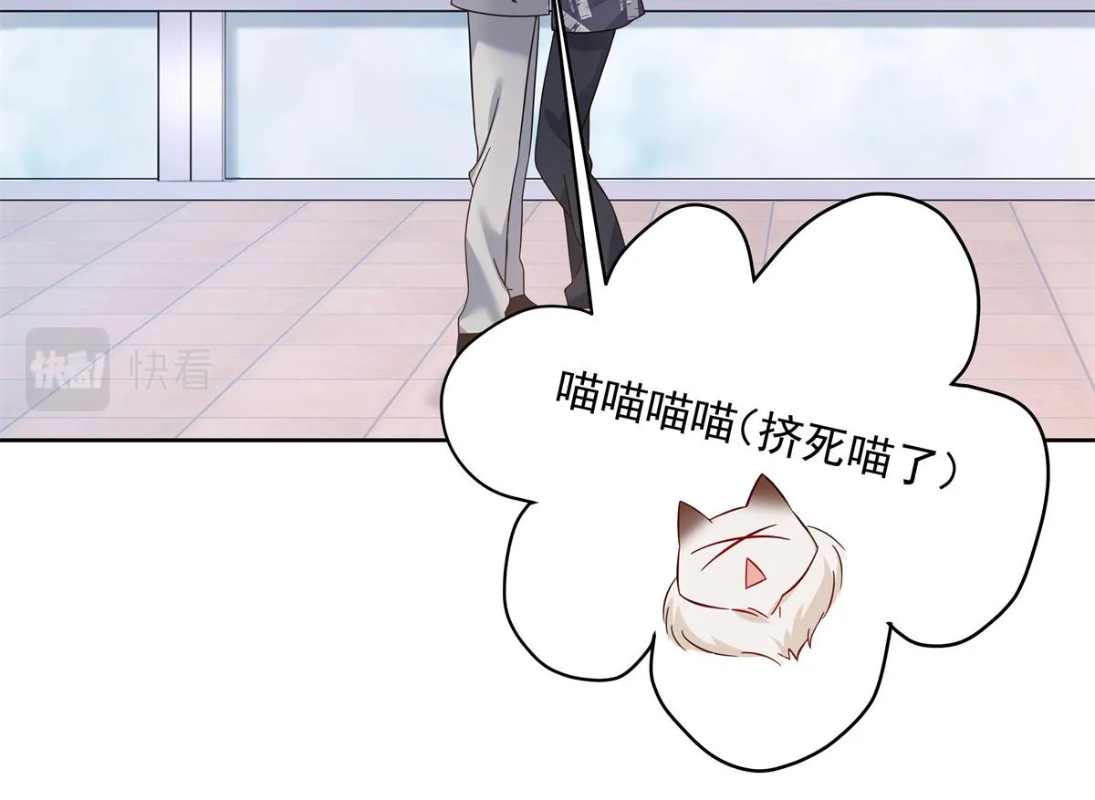 299 偏偏在这个时候…… 第37页