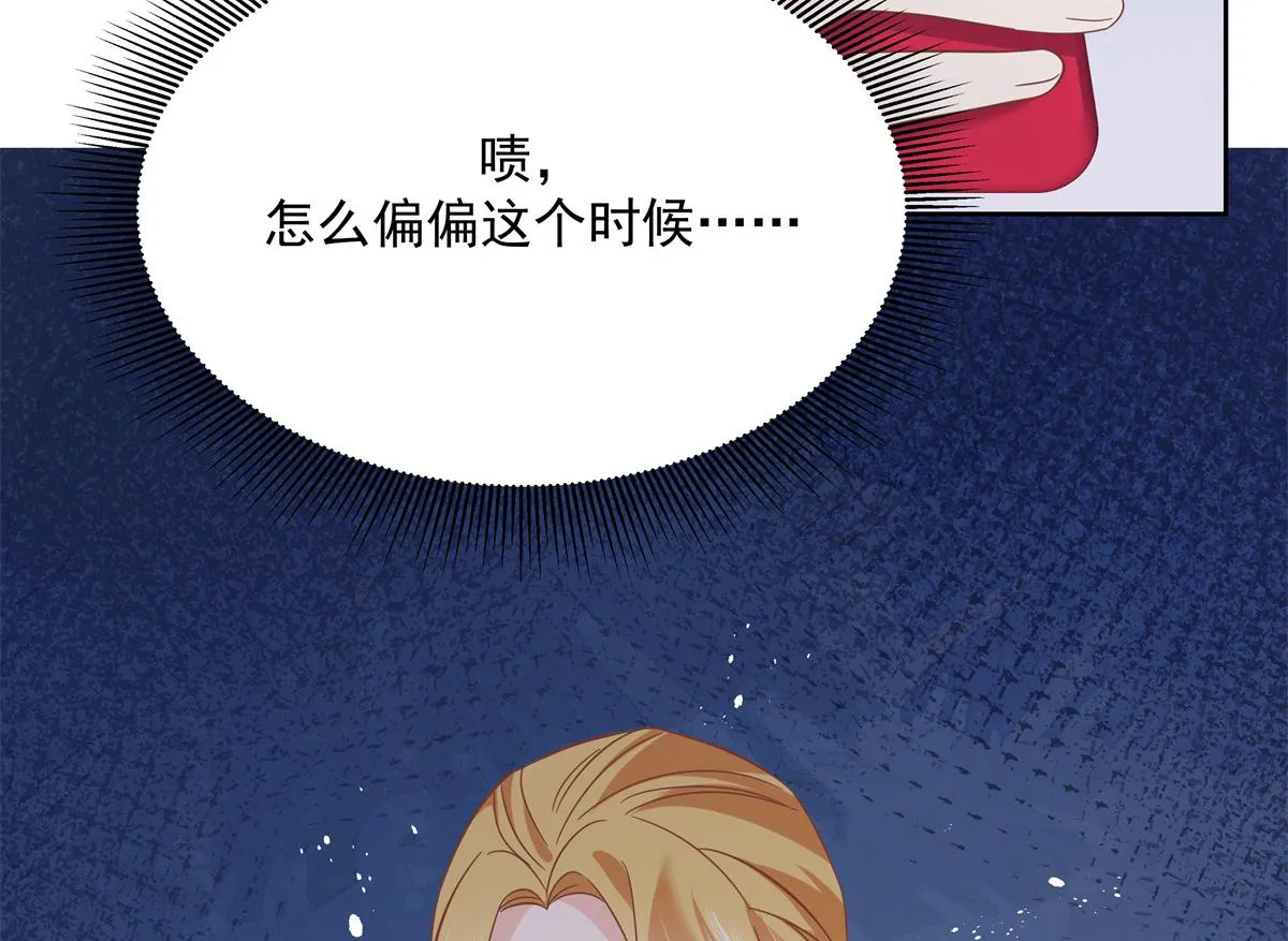 299 偏偏在这个时候…… 第39页