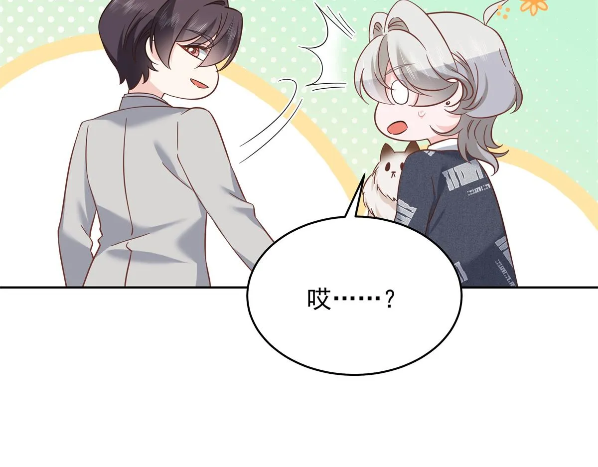 299 偏偏在这个时候…… 第43页