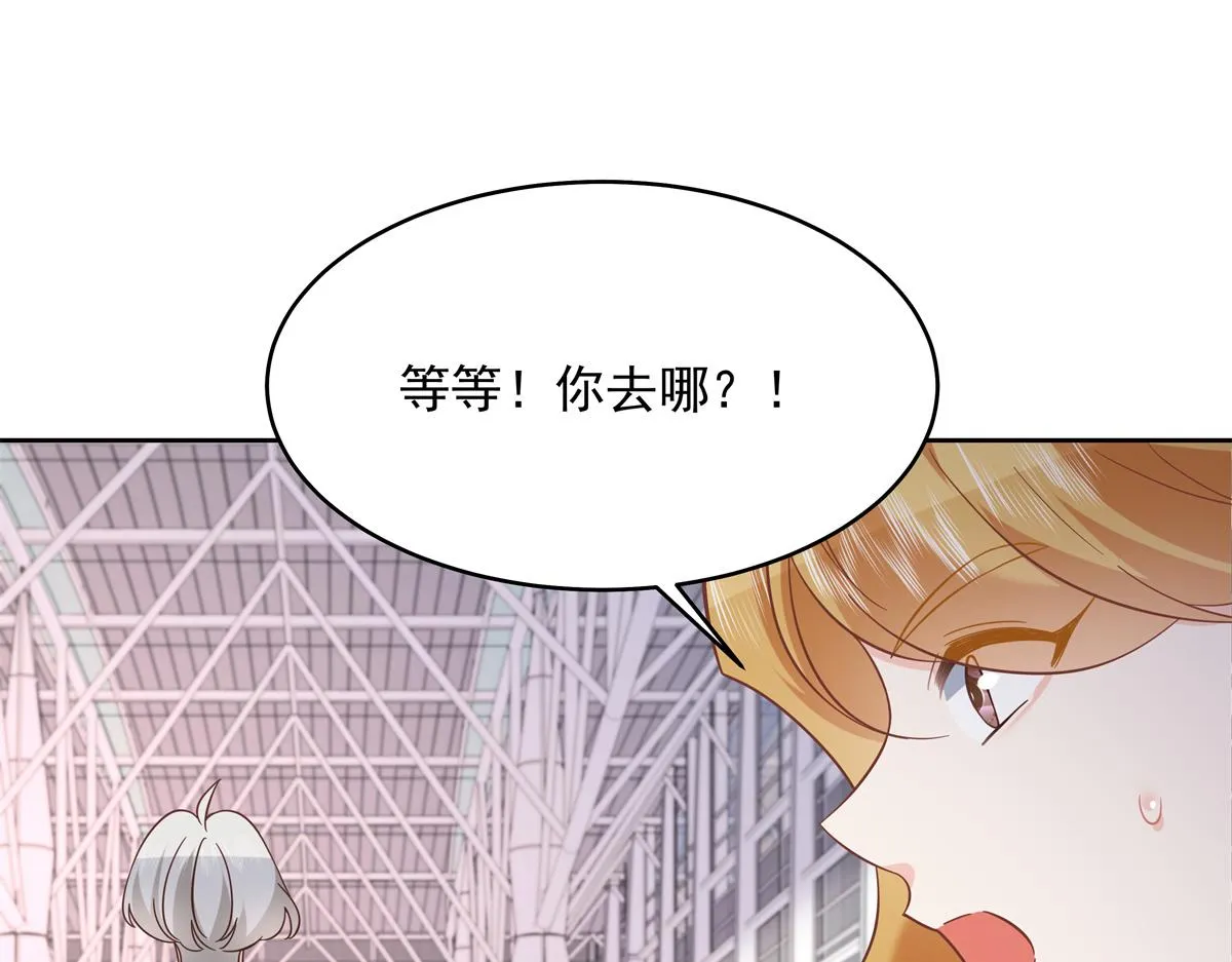 299 偏偏在这个时候…… 第57页