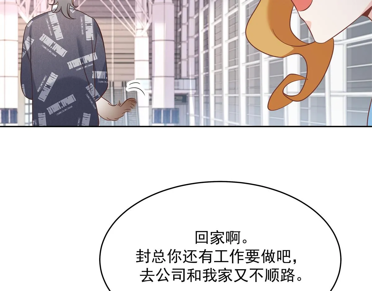 299 偏偏在这个时候…… 第58页