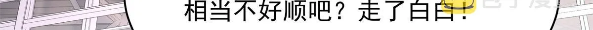 299 偏偏在这个时候…… 第62页