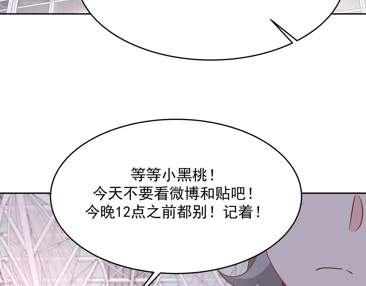 299 偏偏在这个时候…… 第63页