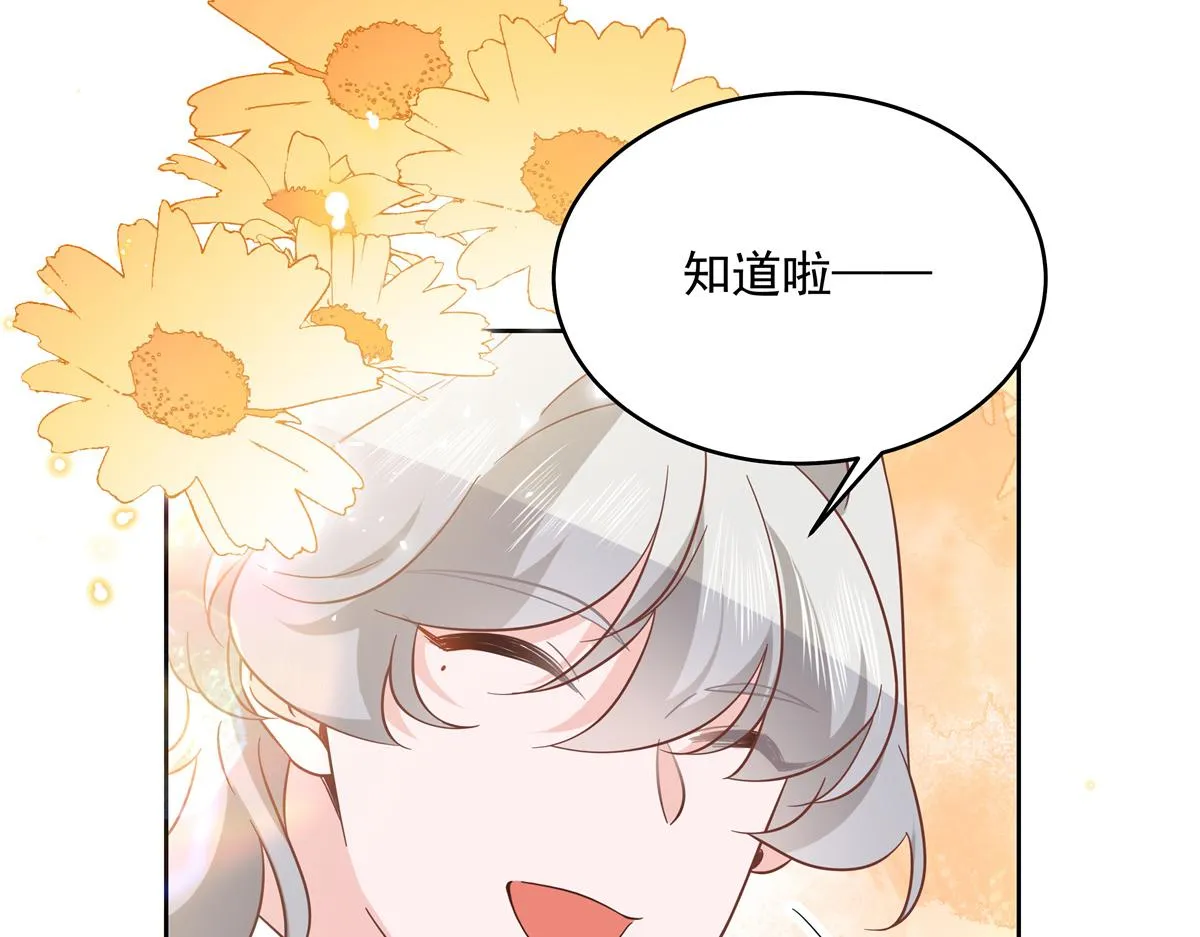 299 偏偏在这个时候…… 第66页