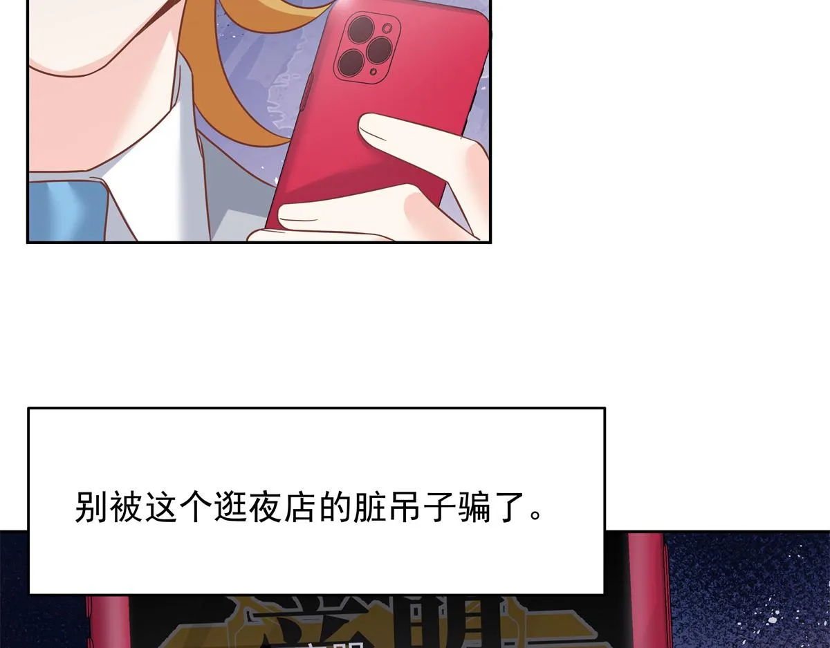299 偏偏在这个时候…… 第73页
