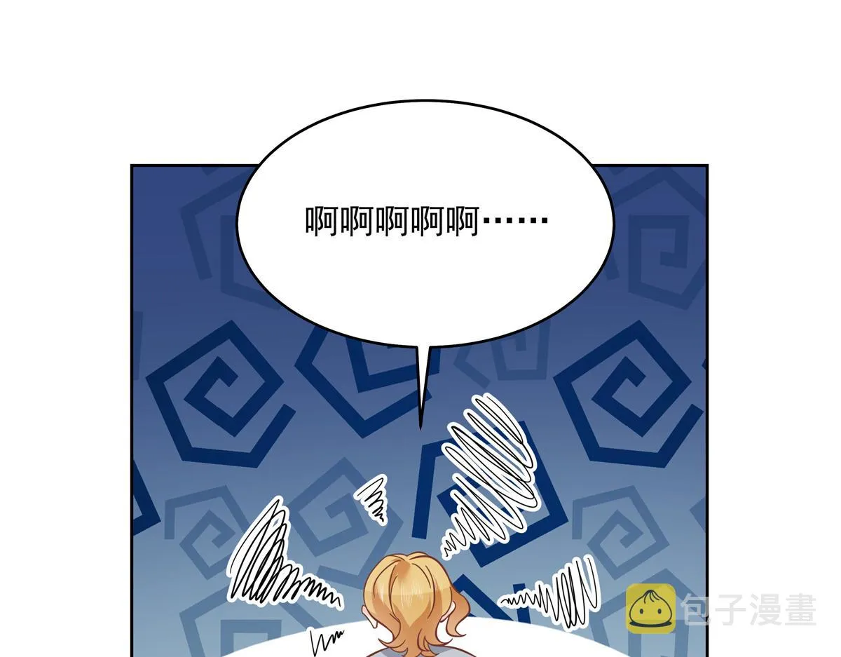 299 偏偏在这个时候…… 第76页