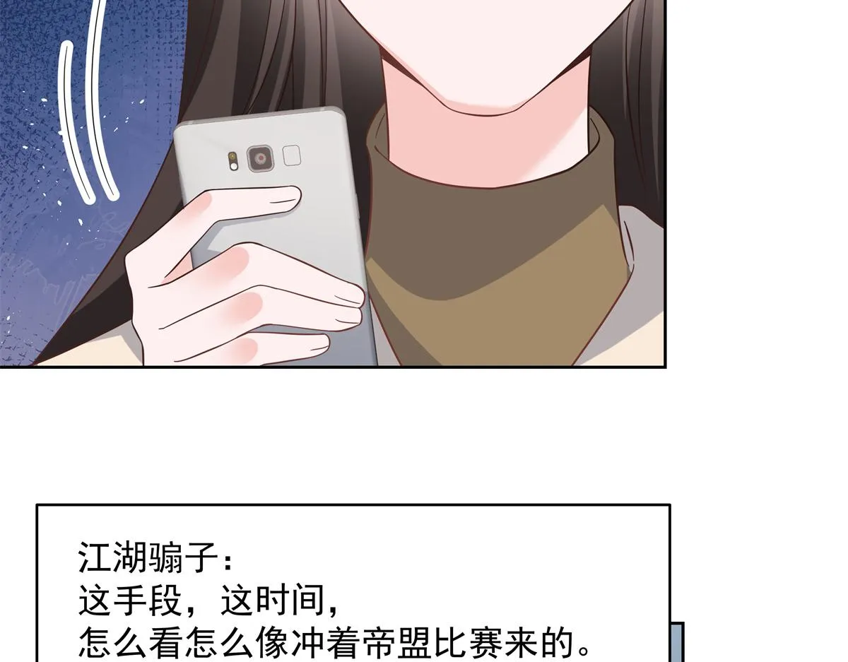 299 偏偏在这个时候…… 第89页