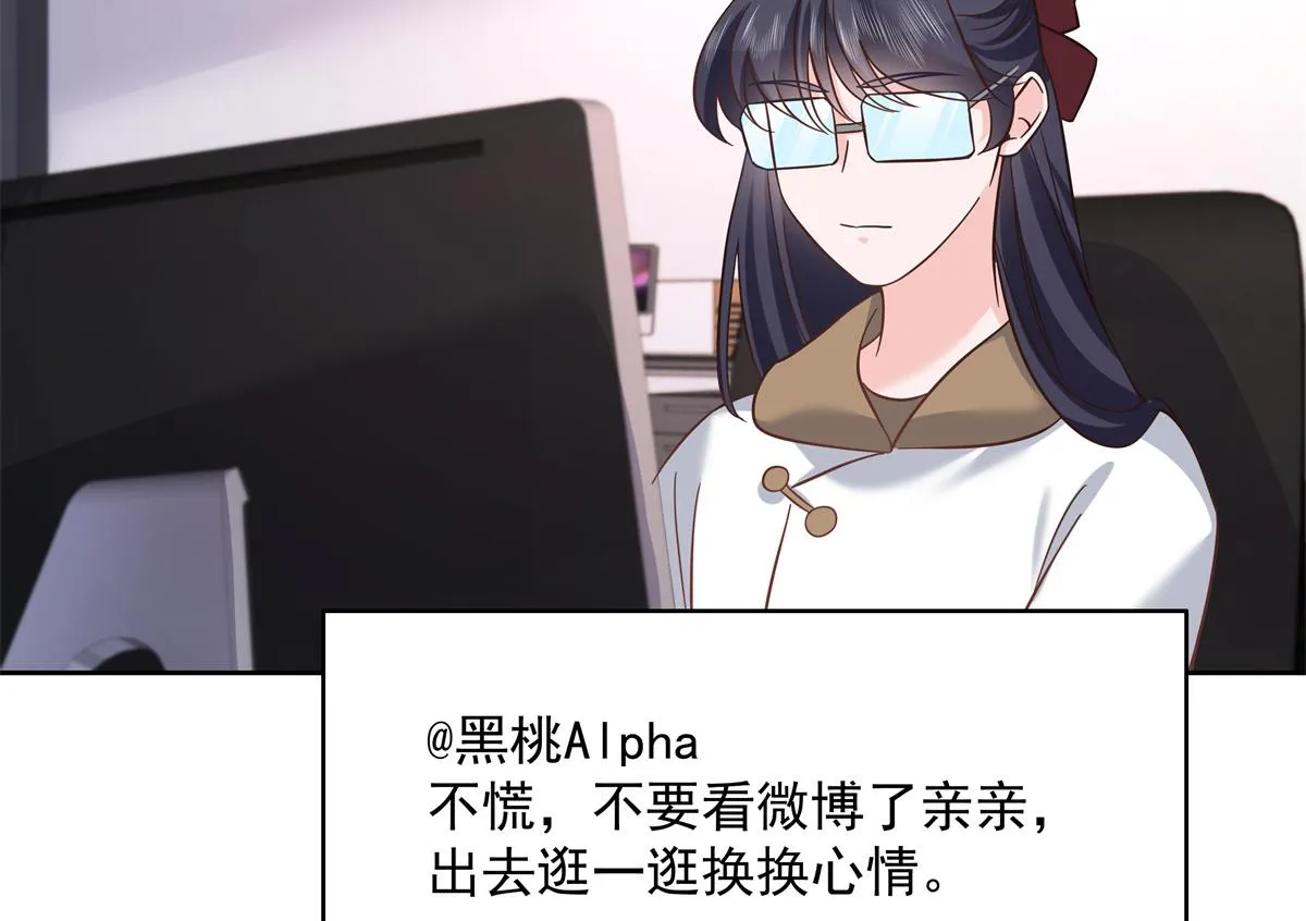 299 偏偏在这个时候…… 第92页