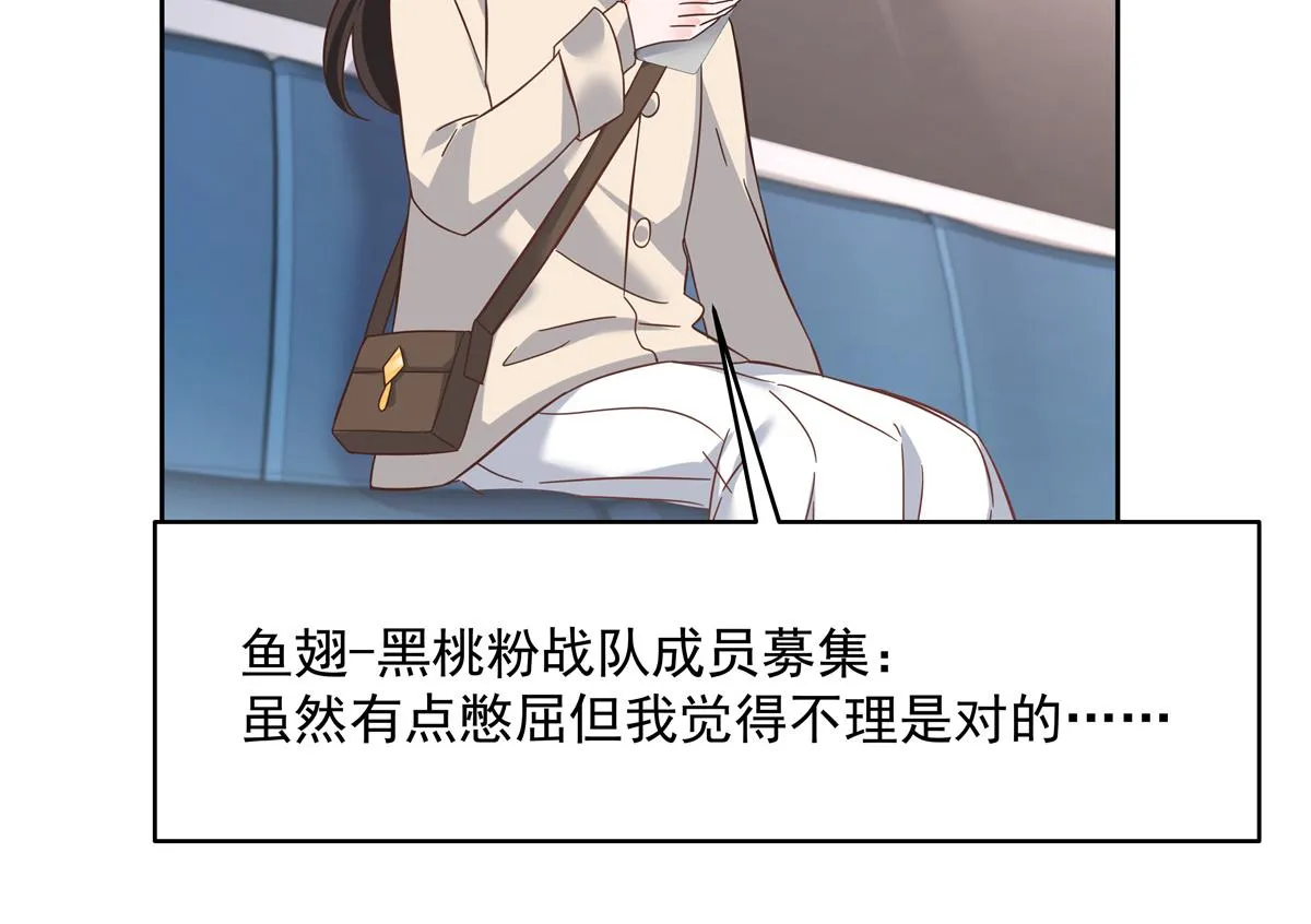 299 偏偏在这个时候…… 第94页