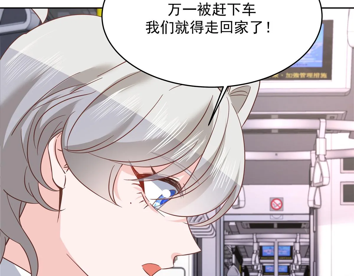 299 偏偏在这个时候…… 第103页