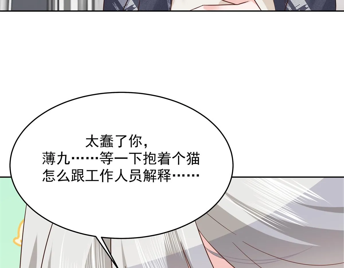 299 偏偏在这个时候…… 第109页