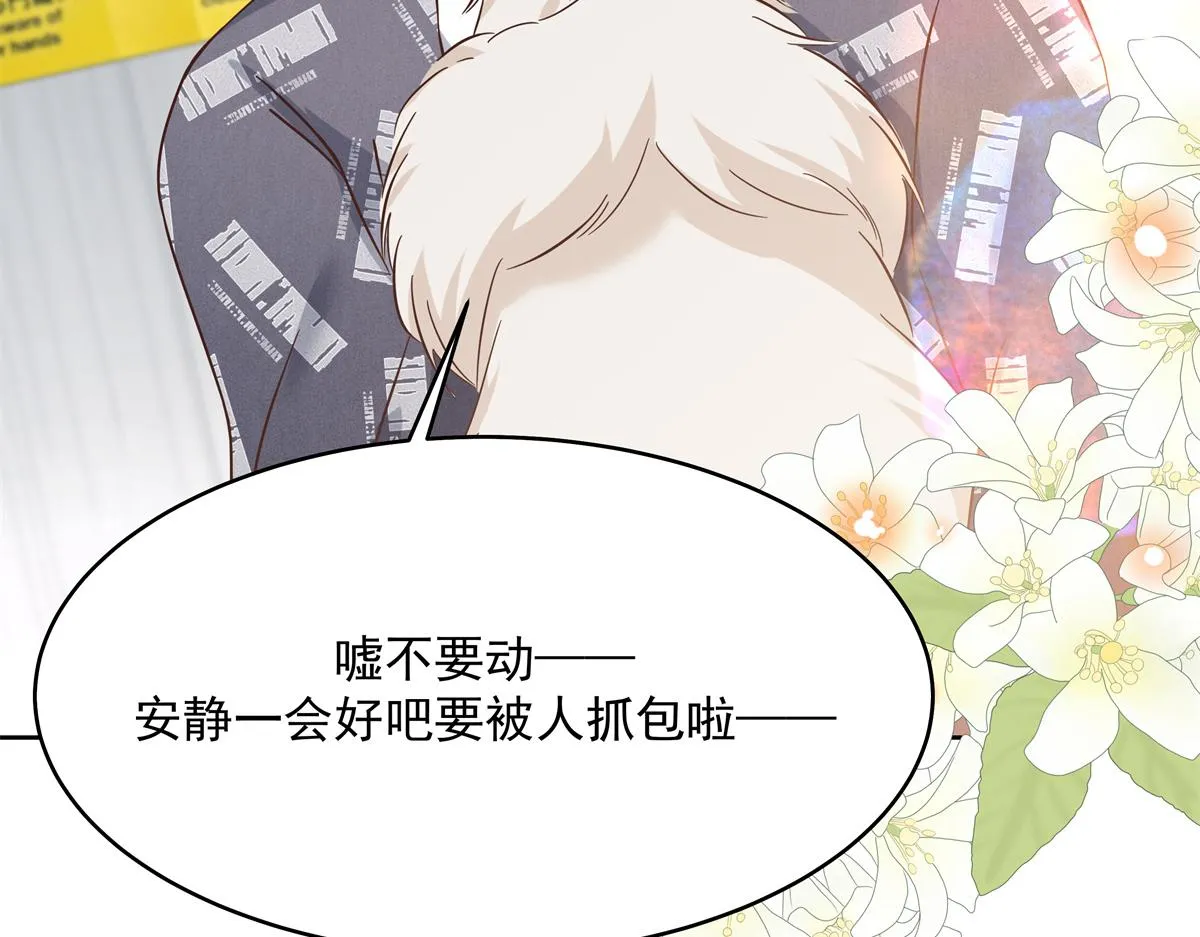 299 偏偏在这个时候…… 第115页