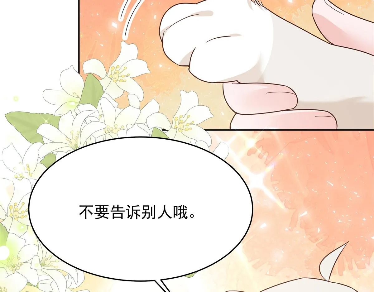 299 偏偏在这个时候…… 第121页