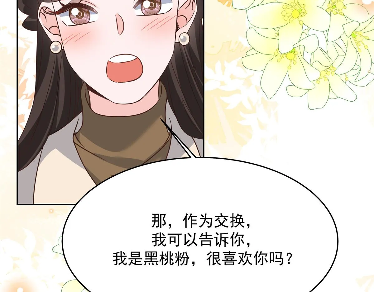 300 第二个女队员 第6页