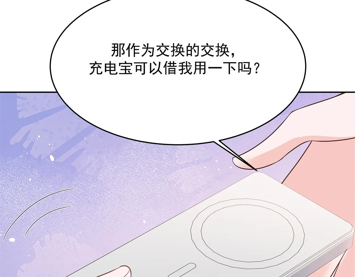 300 第二个女队员 第12页