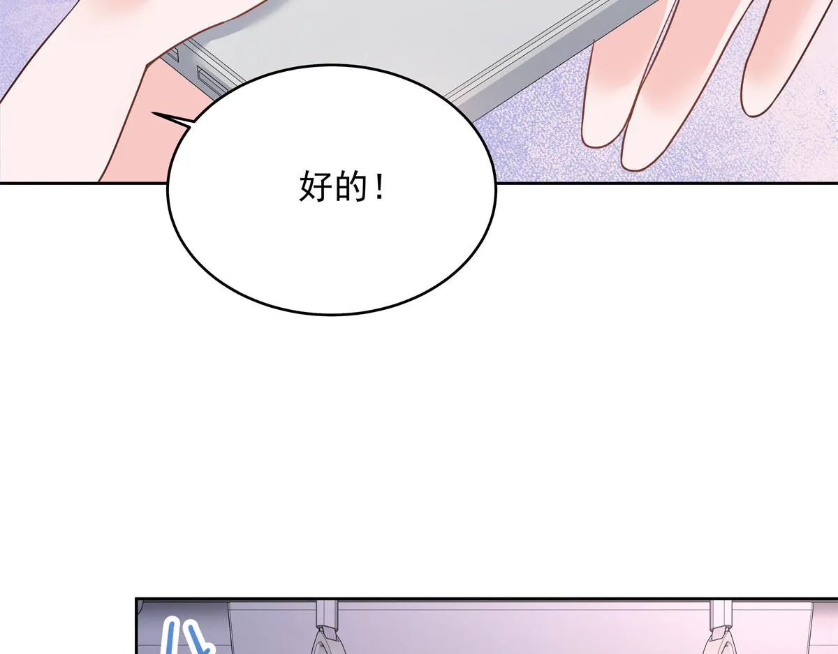 300 第二个女队员 第14页