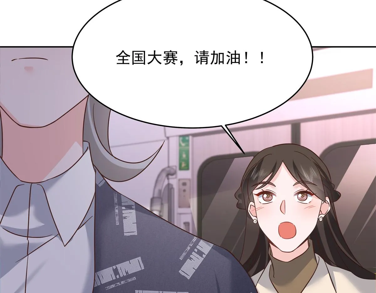 300 第二个女队员 第17页