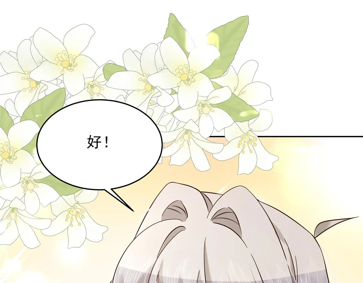 300 第二个女队员 第20页