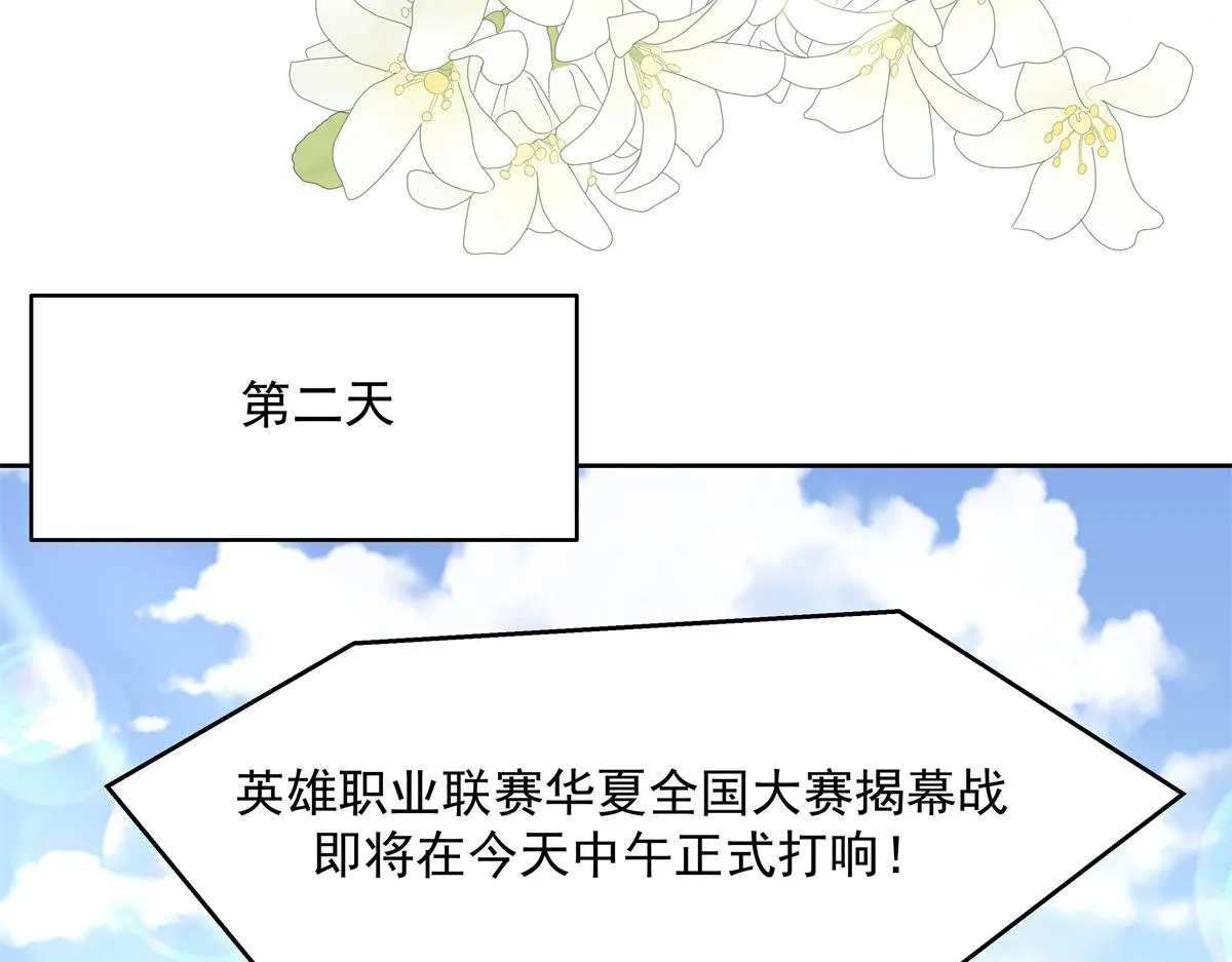 300 第二个女队员 第23页