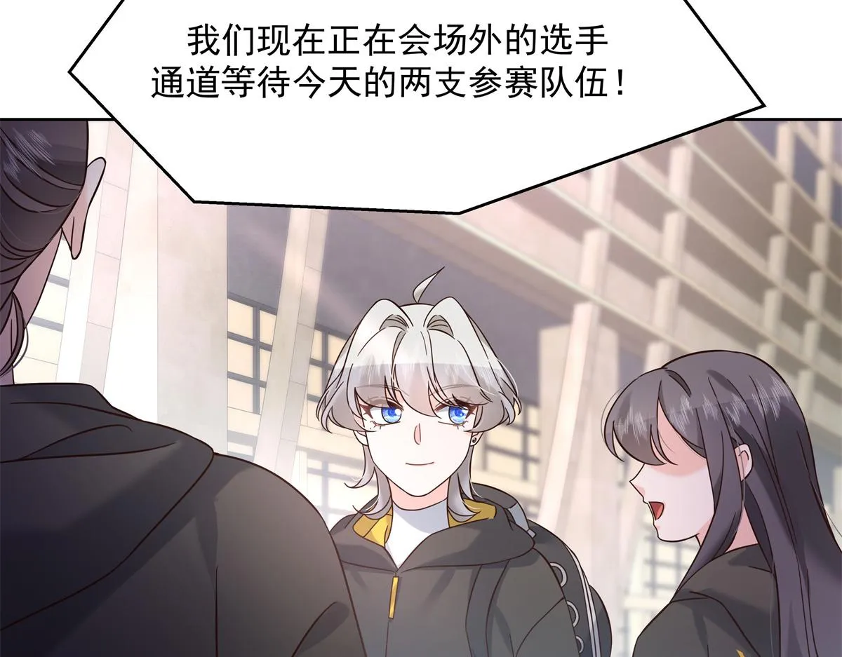300 第二个女队员 第26页
