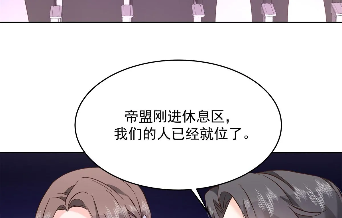 300 第二个女队员 第36页