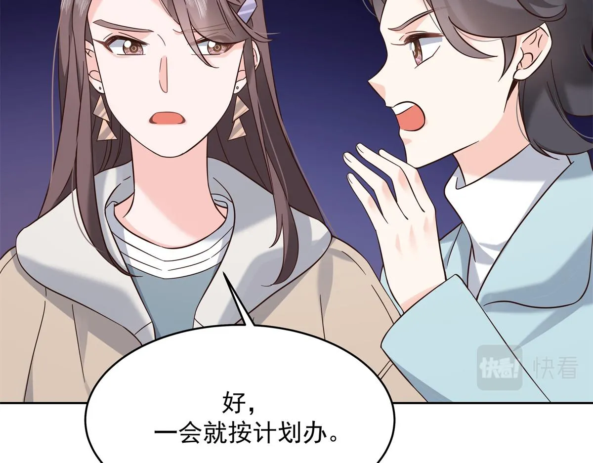 300 第二个女队员 第37页