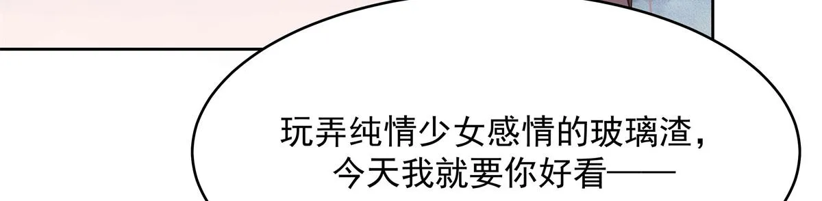 300 第二个女队员 第39页