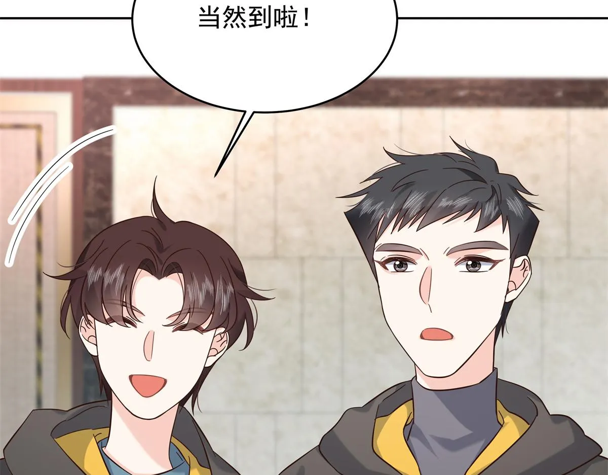 300 第二个女队员 第44页