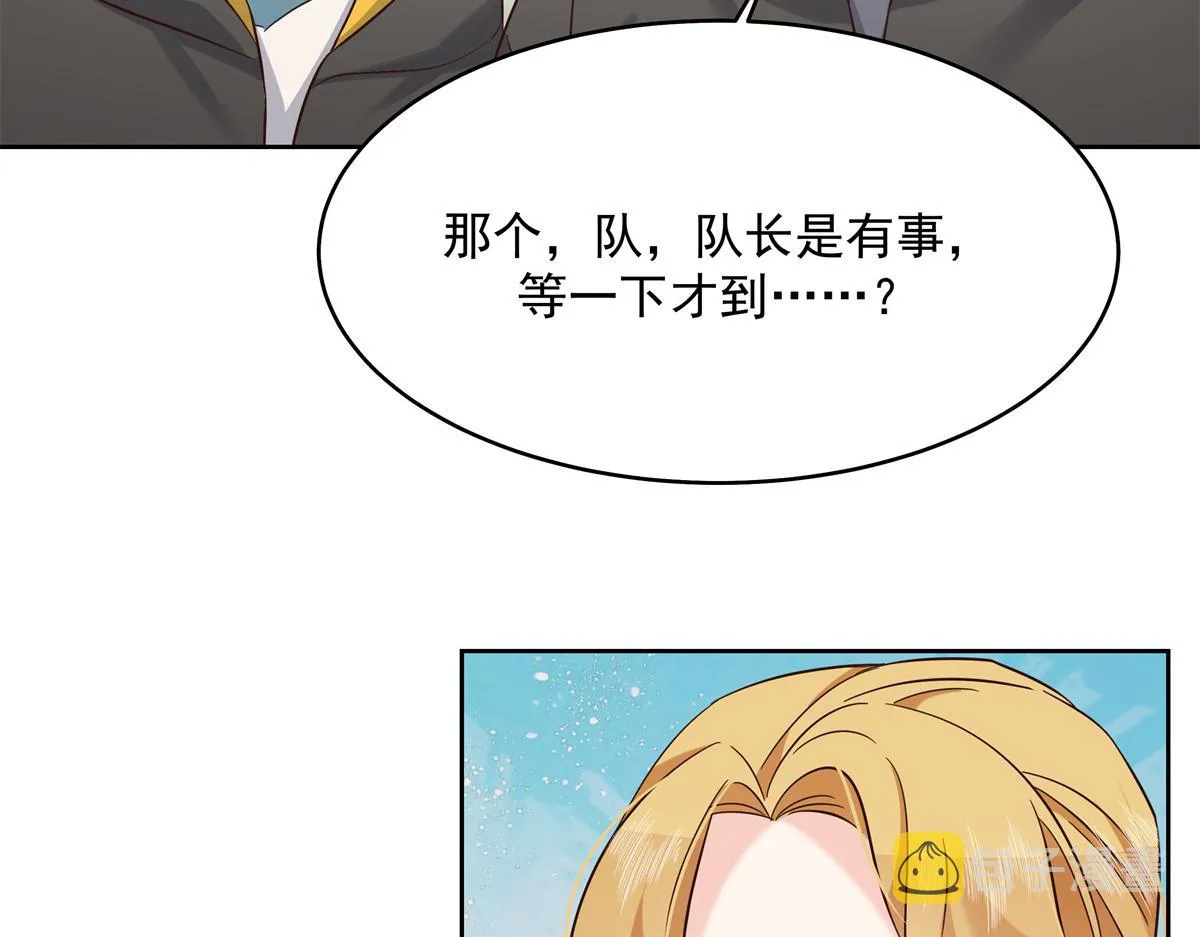 300 第二个女队员 第46页