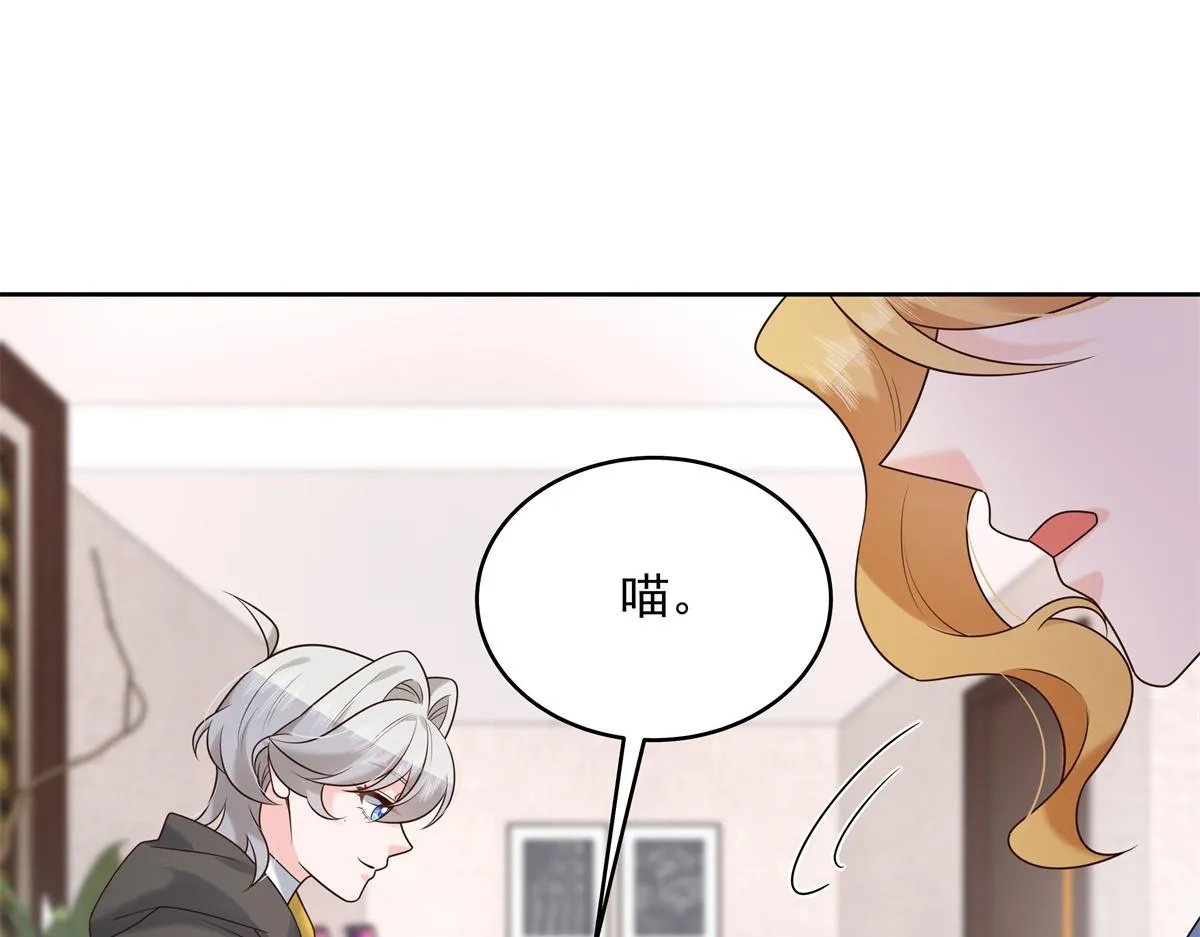 300 第二个女队员 第49页