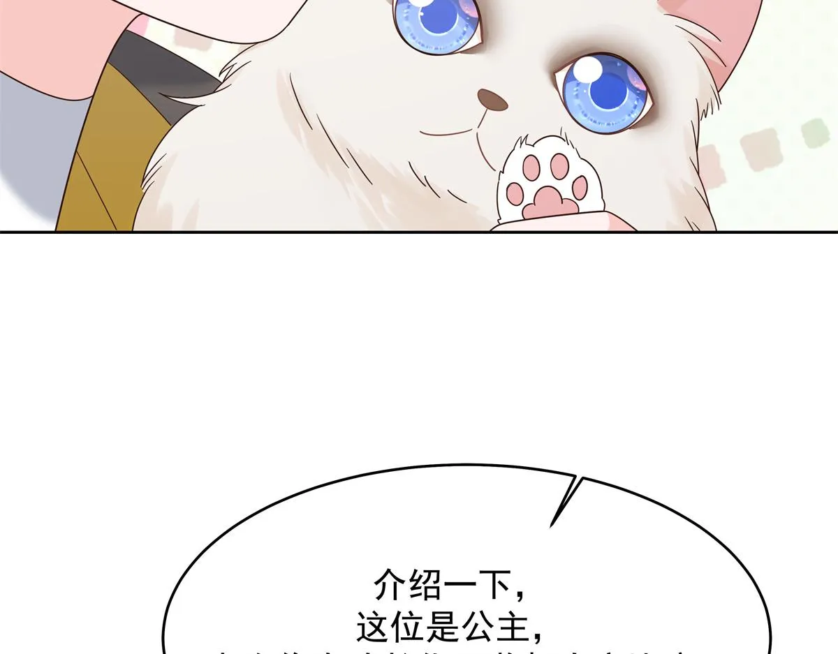 300 第二个女队员 第53页