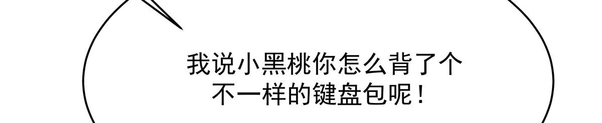 300 第二个女队员 第59页