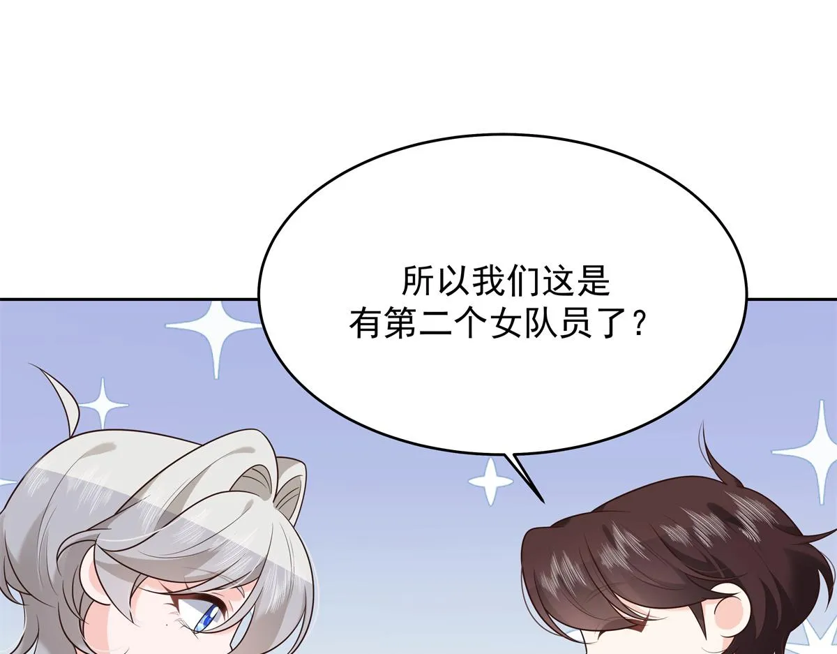 300 第二个女队员 第63页