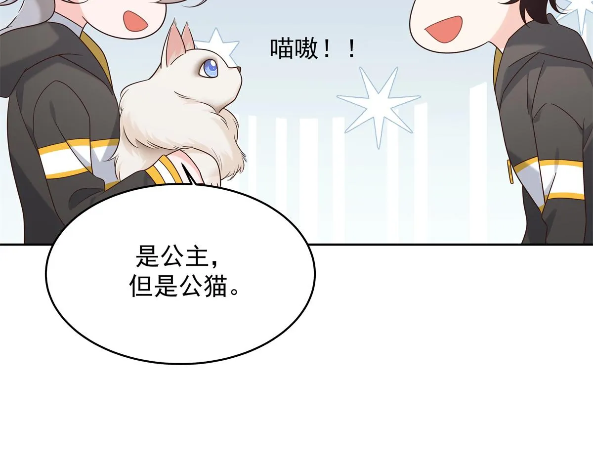 300 第二个女队员 第64页