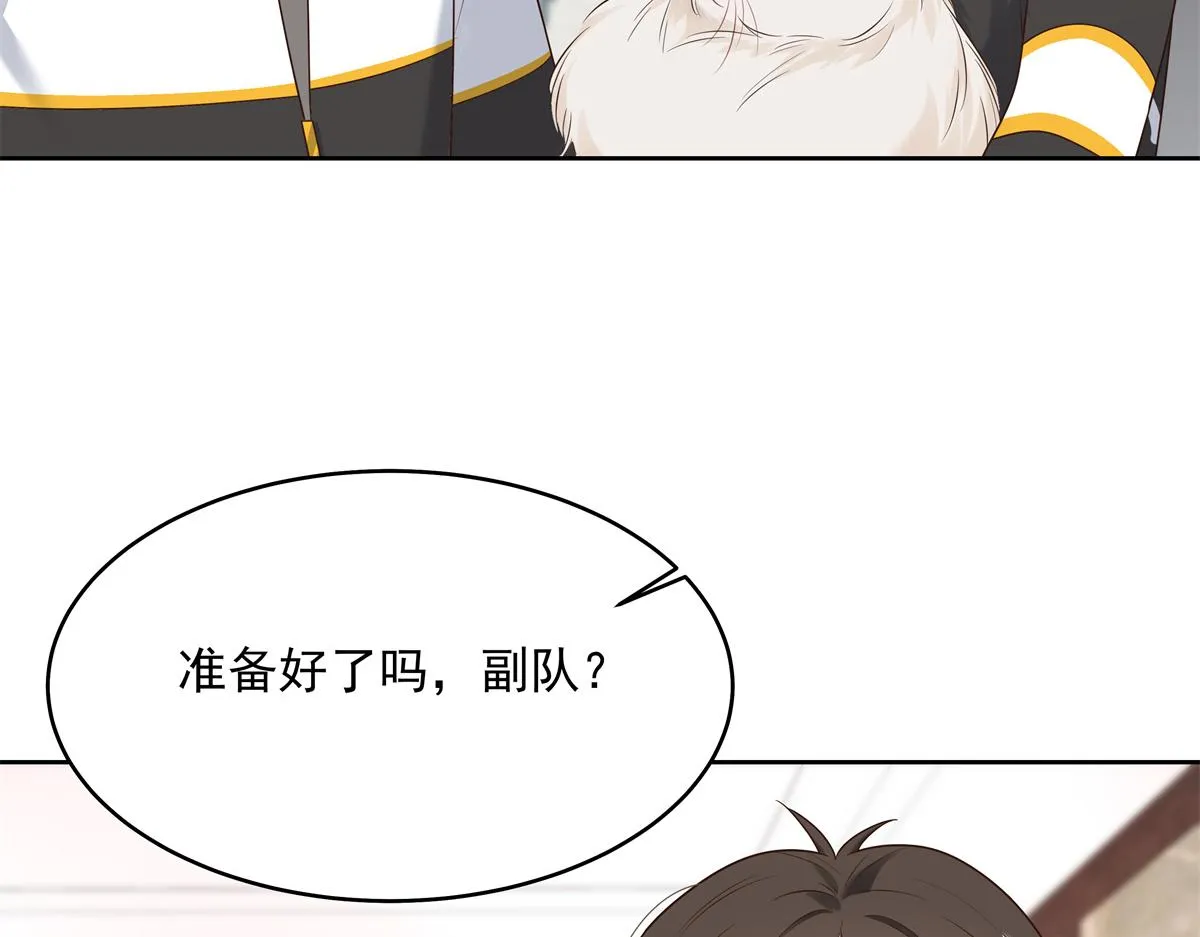 300 第二个女队员 第72页