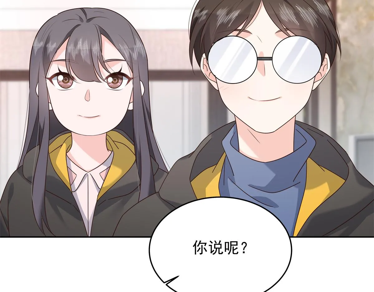 300 第二个女队员 第73页