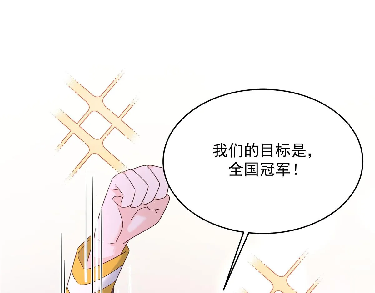 300 第二个女队员 第78页