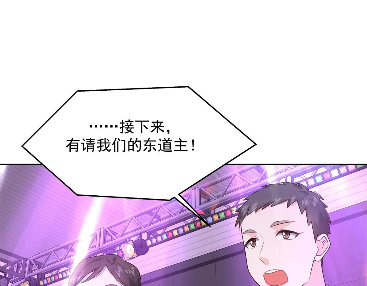 300 第二个女队员 第81页