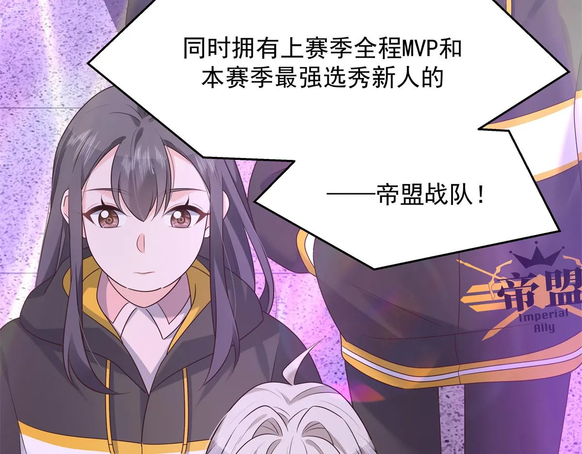 300 第二个女队员 第84页