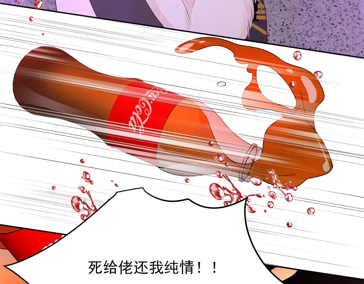 300 第二个女队员 第87页
