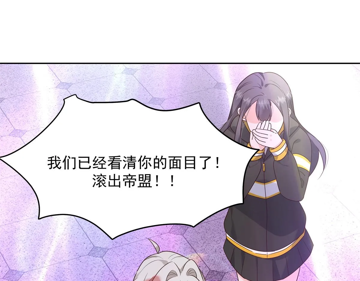 300 第二个女队员 第92页