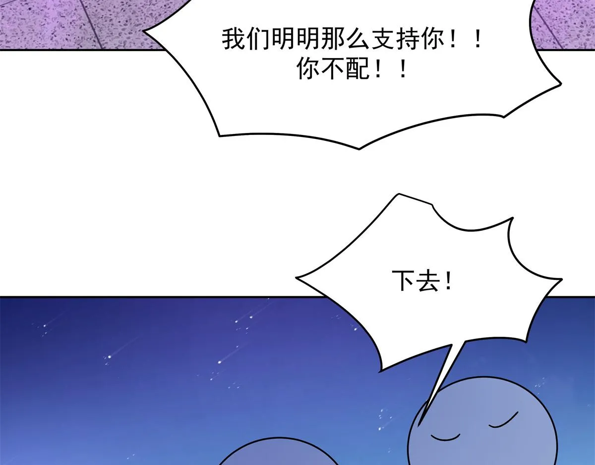 300 第二个女队员 第95页