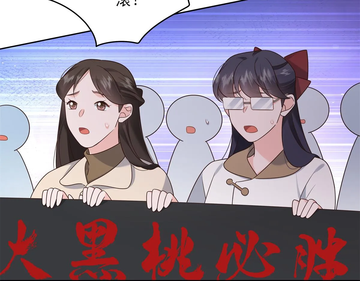 300 第二个女队员 第98页
